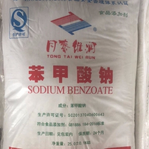苯甲酸鈉，食品級苯甲酸鈉，C6H5CO2