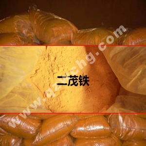 二茂鐵，C10H10Fe
