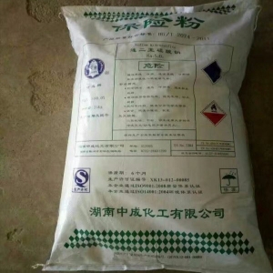 保險(xiǎn)粉，連二亞硫酸鈉，Na2S2O4