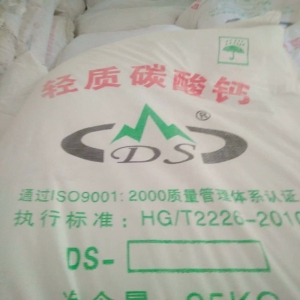 輕質(zhì)碳酸鈣，碳酸鈣，CaCO3