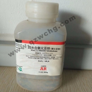 氯化亞鐵，F(xiàn)eCl2，四水合氯化亞鐵