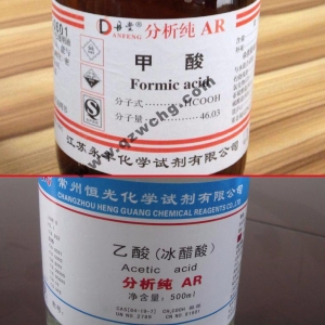 蟻酸，乙酸，甲酸，醋酸，冰醋酸，冰乙酸之間的名稱關系