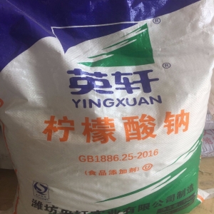 檸檬酸鈉，Na3C6H5O7·2H2O 