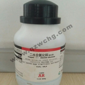 二水合氯化銅，CuCl2·2H2O，氯化銅