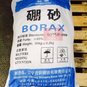 硼砂，四硼酸鈉，Na2B4O7·10H2