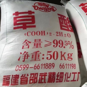 草酸（H2C2O4·2H2O），二水合草