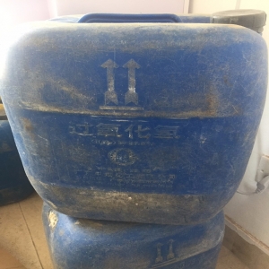 雙氧水，H2O2，過(guò)氧化氫（27%-31
