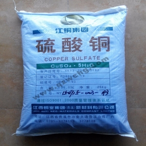 硫酸銅，CuSO4·5H2O，五水硫酸銅