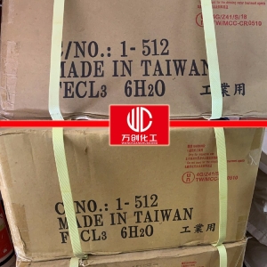 三氯化鐵，F(xiàn)eCl3