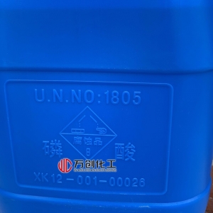 磷酸，H3PO4，正磷酸