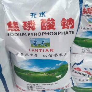 焦磷酸鈉，Na2S2O7，無(wú)水焦磷酸鈉