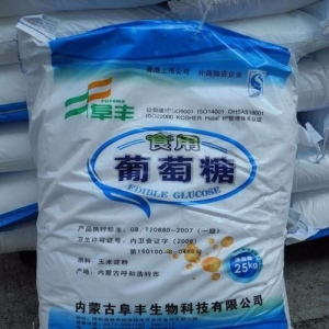 葡萄糖，食用葡萄糖，一水葡萄糖
