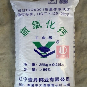 氫氧化鈣，Ca(OH)2，熟石灰