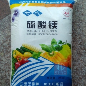 硫酸鎂，MgSO4，MgSO4.7H2O