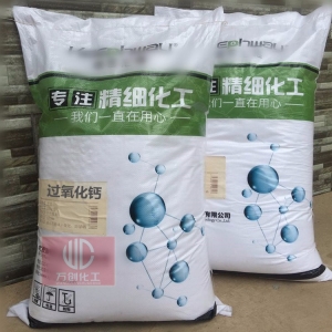 過氧化鈣，二氧化鈣，CaO2