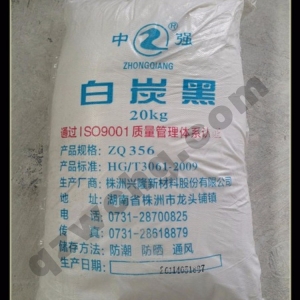 白炭黑，SIO2.NH2O 
